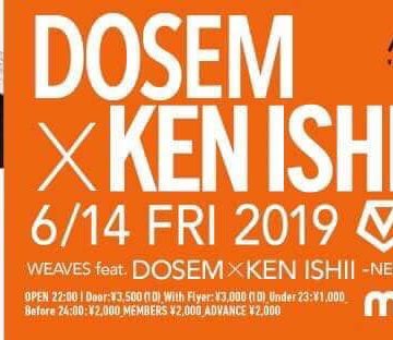 【KATIE SE7EN、スケジュール更新!】DOSEMとKEN ISHIIが共演する、 エクスクルーシブな夜に登場！！