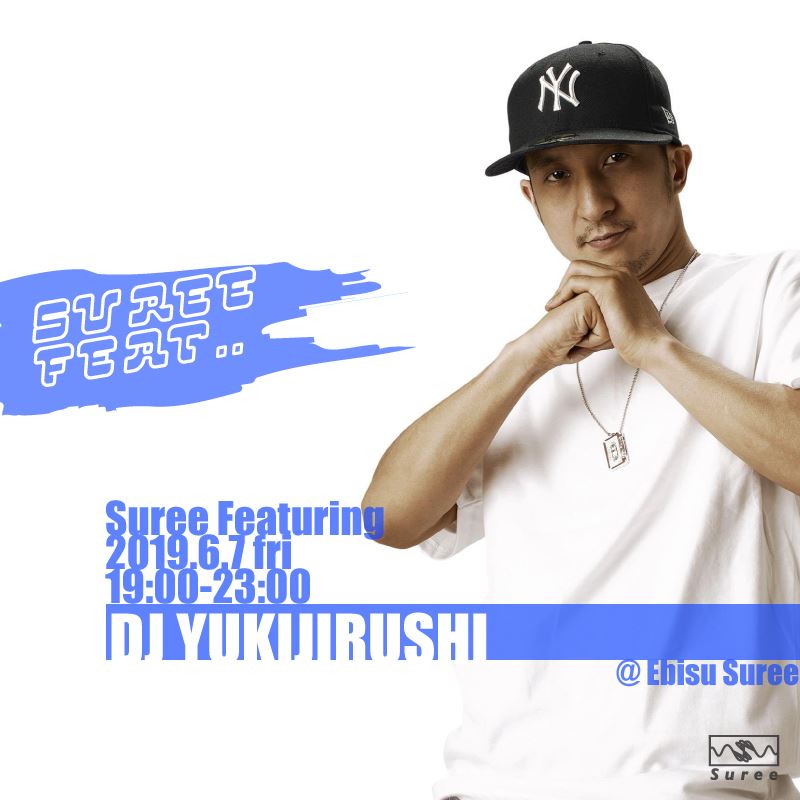 【DJ YUKIRUSHI、スケジュール更新！】恵比寿sureeで、 DJ YUKIRUSHIが出演！！