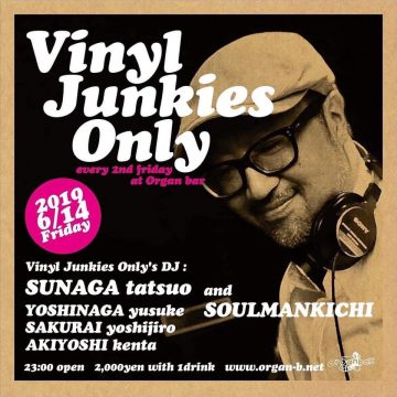 【須永辰緒、スケジュール更新！】「Vinyl Junkies Only」に出演！！！