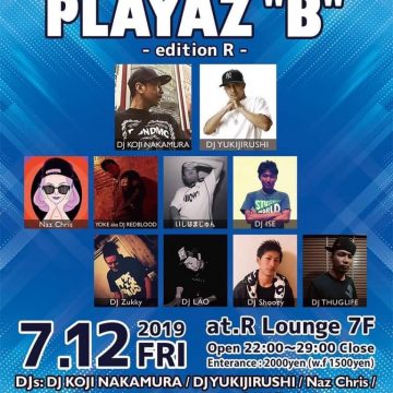 【DJ KOJI NAKAMURA、スケジュール更新!】DJ KOJI NAKAMURAが レジデントを務める「PLAYAZ"B"」が、 渋谷のR Lounge 7Fにて開催！！
