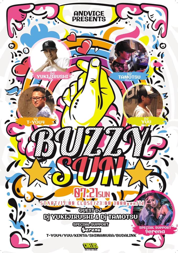 【DJ TAMOTSU、スケジュール更新!】「BUZZY SUN」にDJ YUKIJIRUSHIと共に登場！