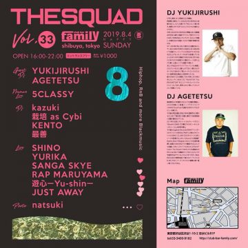 【DJ YUKIJIRUSHI、スケジュール更新!】@渋谷 Family　「THE SQUAD」に出演！！！