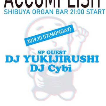 【DJ YUKIJIRUSHI、スケジュール更新!】