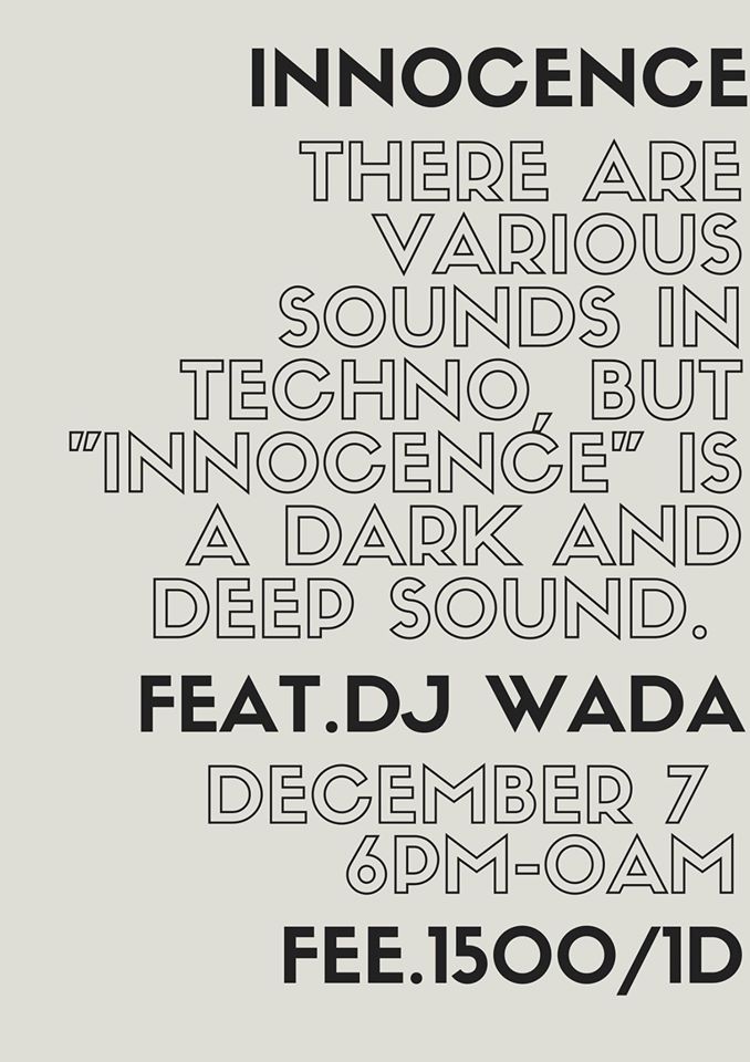 【DJ WADA、スケジュール更新！】