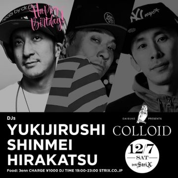 【DJ YUKIJIRUSHI、スケジュール更新！】