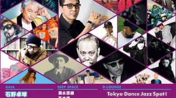 【909 MUSIC FESTIVAL -road to 909-、 　今年の9月まで続く東京ダンスミュージック・ 　シーンの祭典のカウントダウン・イベント、 　第一弾の開催が決定！！】