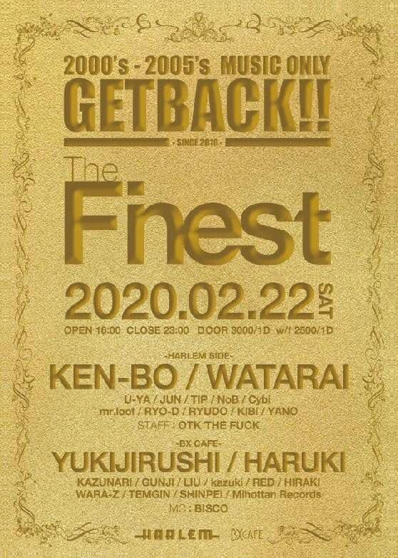 【DJ YUKIJIRUSHI、スケジュール更新!】club HARLEMで人気の'00〜'05'sオンリーの パーティー「GETBACK!!」に出演！！