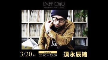 【須永辰緒、スケジュール更新！】今週(3/20)のEXBAR TOKYOは、 須永辰緒が登場！！