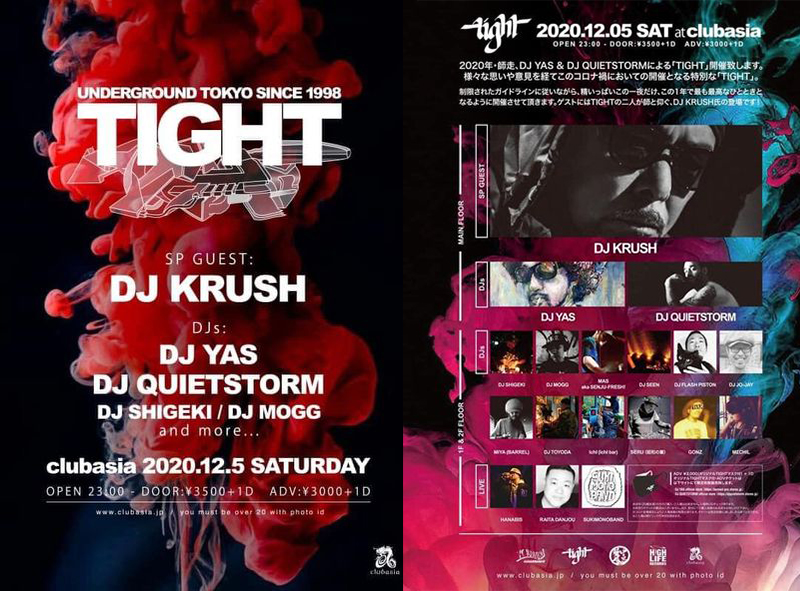 今年初の「TIGHT」、 渋谷 clubasiaで開催