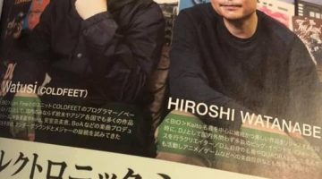 今月のサンレコに、Hiroshi Watanabeさんと エレクトロ・ミュージックの個人的名盤を テーマにした対談が掲載！