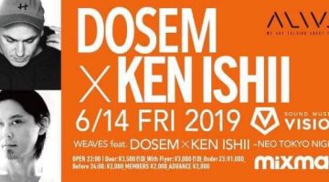 【KATIE SE7EN、スケジュール更新!】DOSEMとKEN ISHIIが共演する、 エクスクルーシブな夜に登場！！