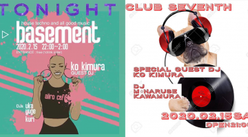 【KO KIMURA、スケジュール更新!】今夜、AiiRO CAFE、CLUB SEVENTHなど、 新宿2丁目で2パーティーに出演！！
