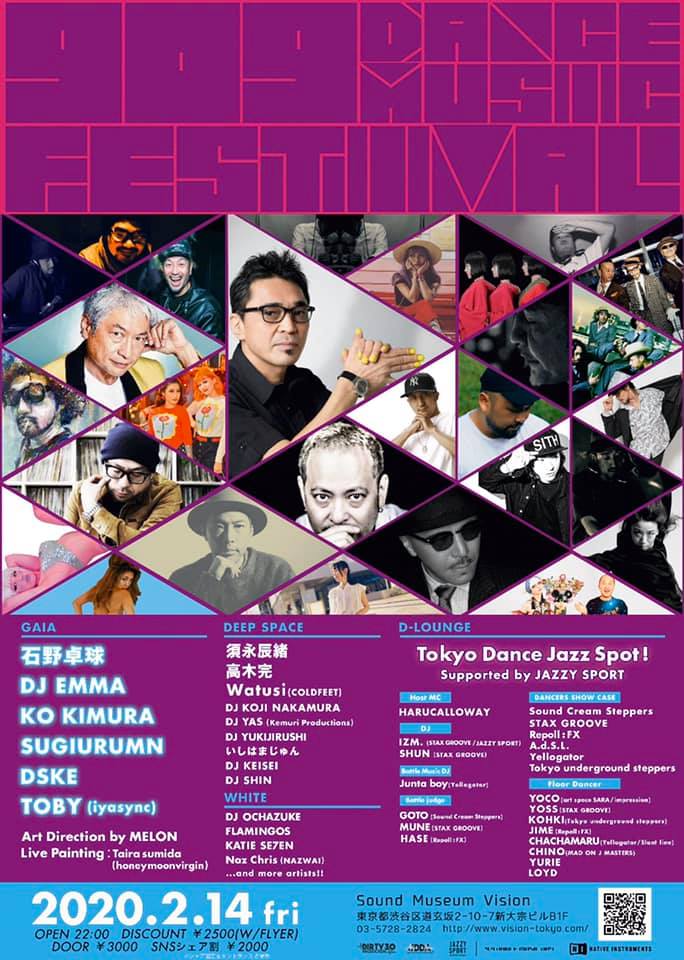 【909 MUSIC FESTIVAL -road to 909-、 　今年の9月まで続く東京ダンスミュージック・ 　シーンの祭典のカウントダウン・イベント、 　第一弾の開催が決定！！】