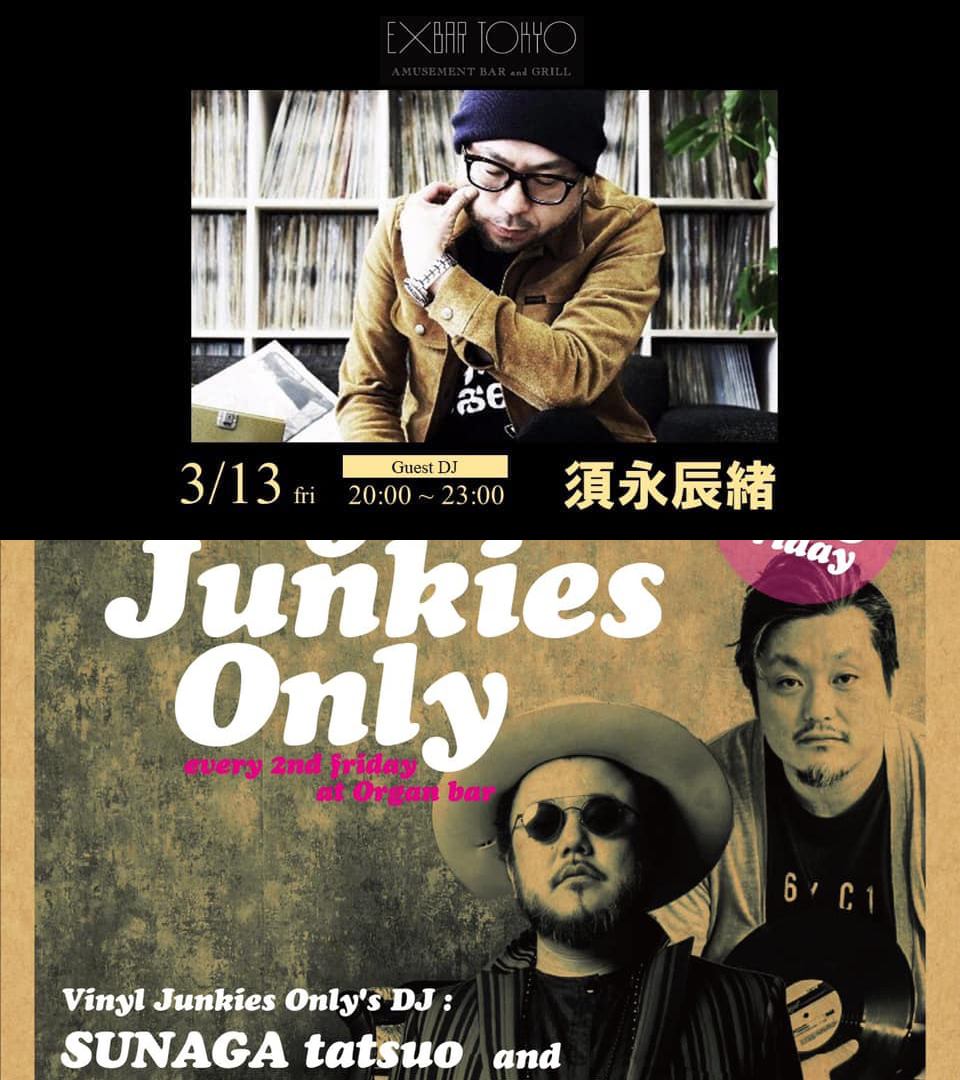 明日金曜日（毎月第二金曜日)、 EXBAR TOKYOと深夜はOrgan barで 「Vinyl Junkies Only」へ出演！！